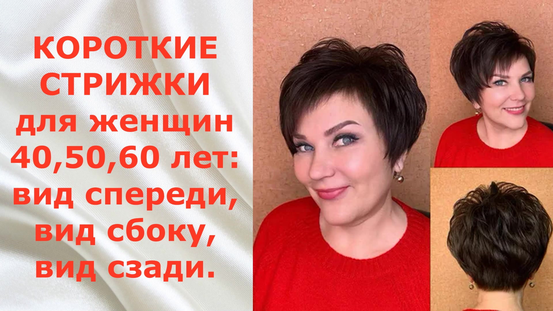 Преимущества стрижки каре для женщин за 50