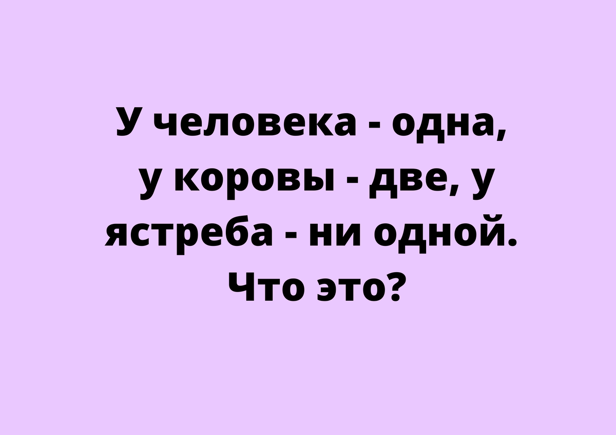 Проверьте свое воображение. Задачи, которые любят давать на собеседованиях.  | Шамиль Ахмадуллин | Дзен