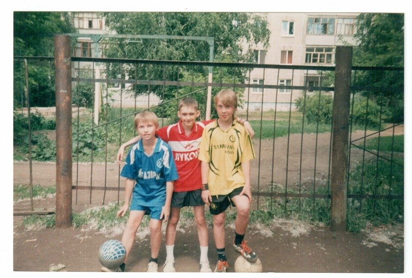 2008 год. Эти ворота мы называли "железки". Они раздражали всю округу своим дребезгом от ударов наших мячей