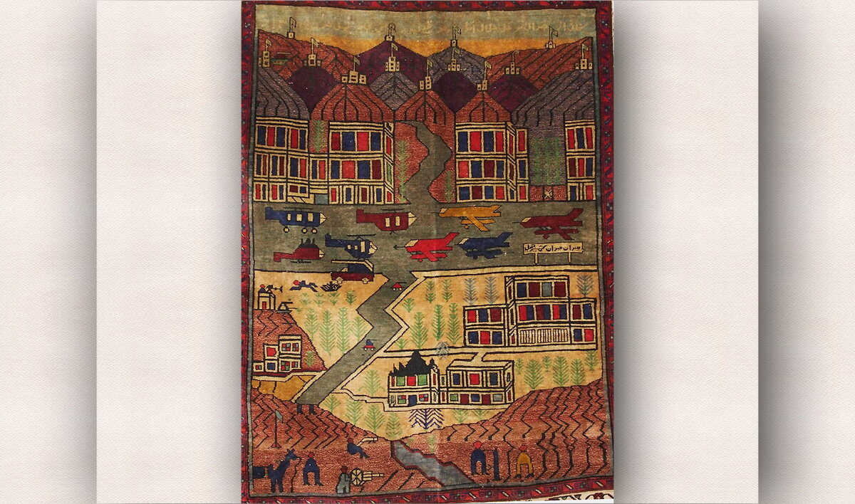 Афганский коврик. 