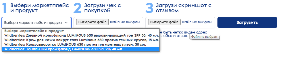 Скриншот ЛК