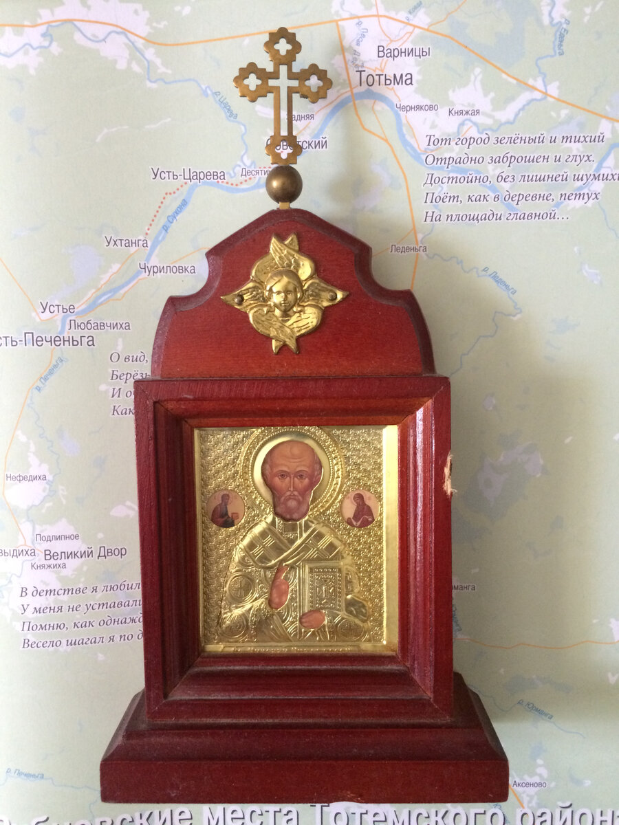 Поздравим с именинами мужчин, с именем НИКОЛАЙ! Вспомним нашего прекрасного русского поэта Николая Рубцова и Тотемскую землю!