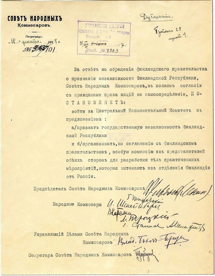 Образец подпись ленина