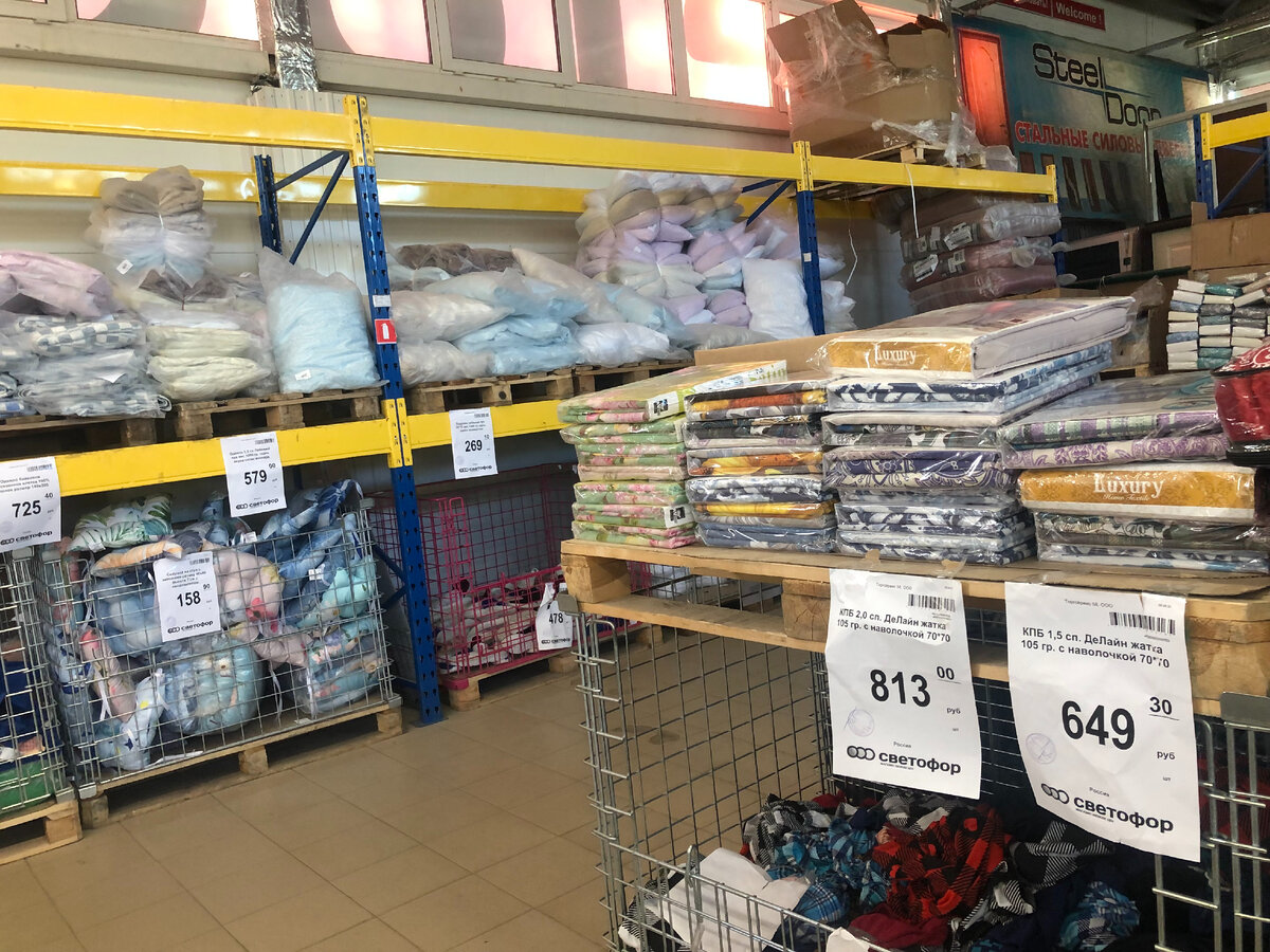 Обзор новинок в магазине Светофор июнь 2022.