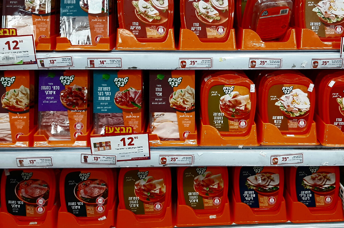 ветчина, не пробовала