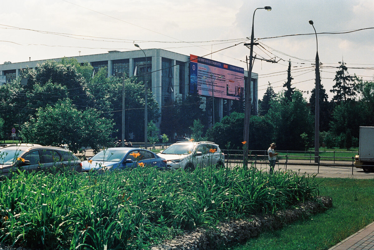 Москва, улица Щербаковская – снято на пленку Kodak Vision 3 500T |  Всемирная панорама / Наблюдения с обочины | Дзен