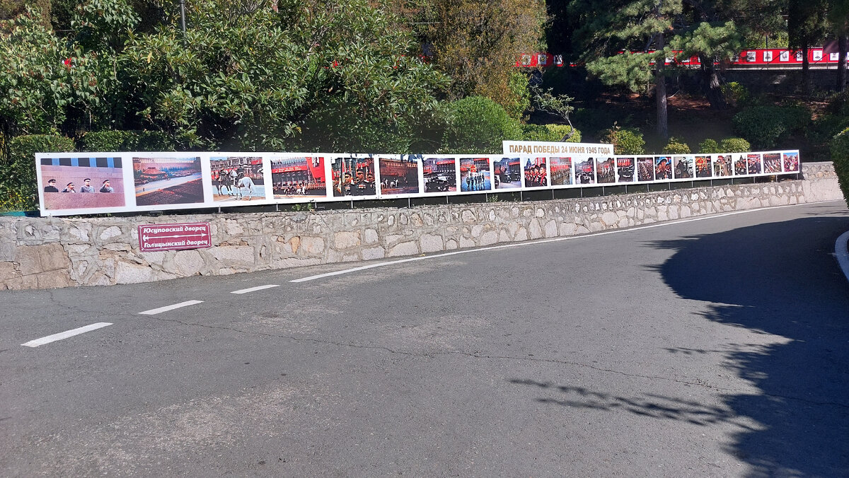 Фотовыставка