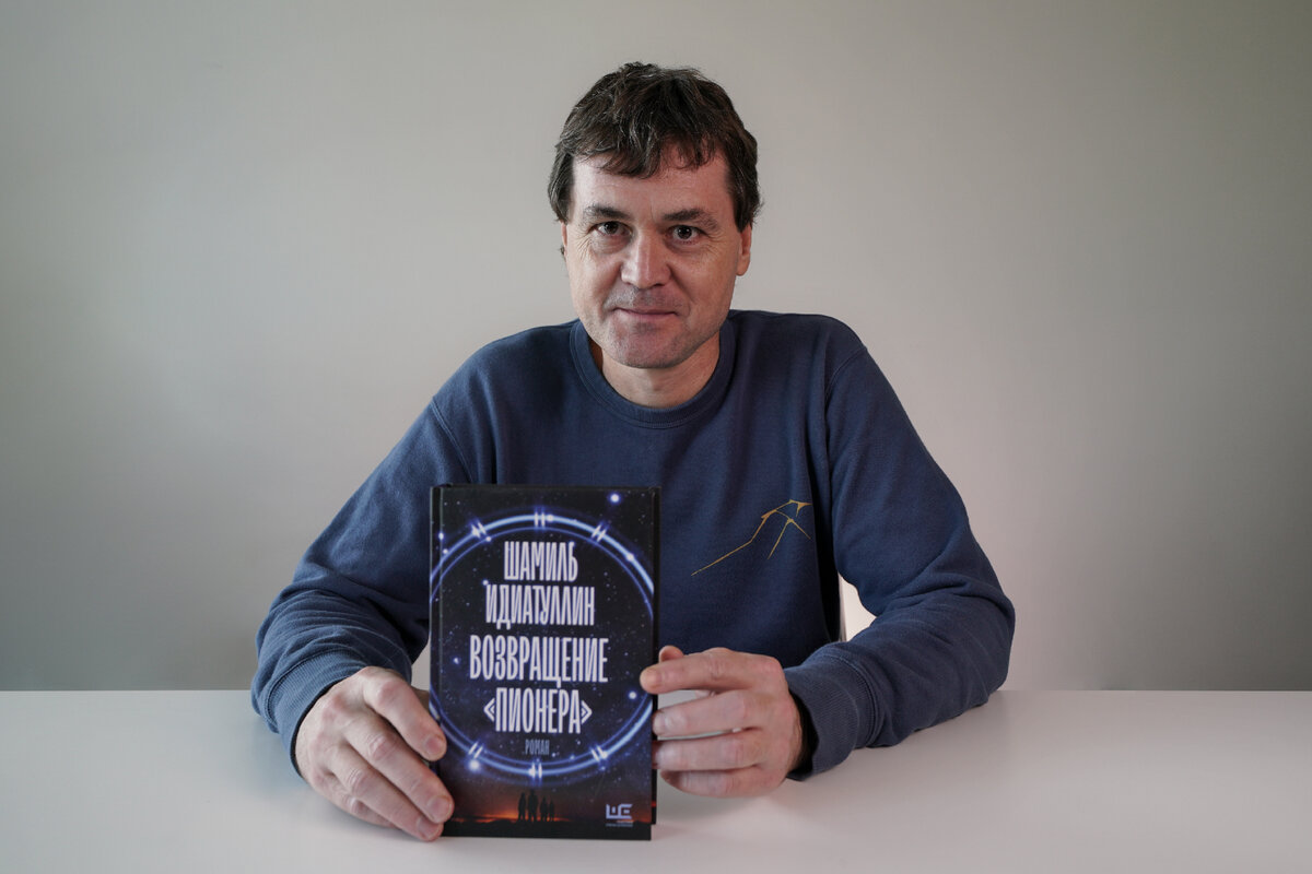 Шамиль Идиатуллин