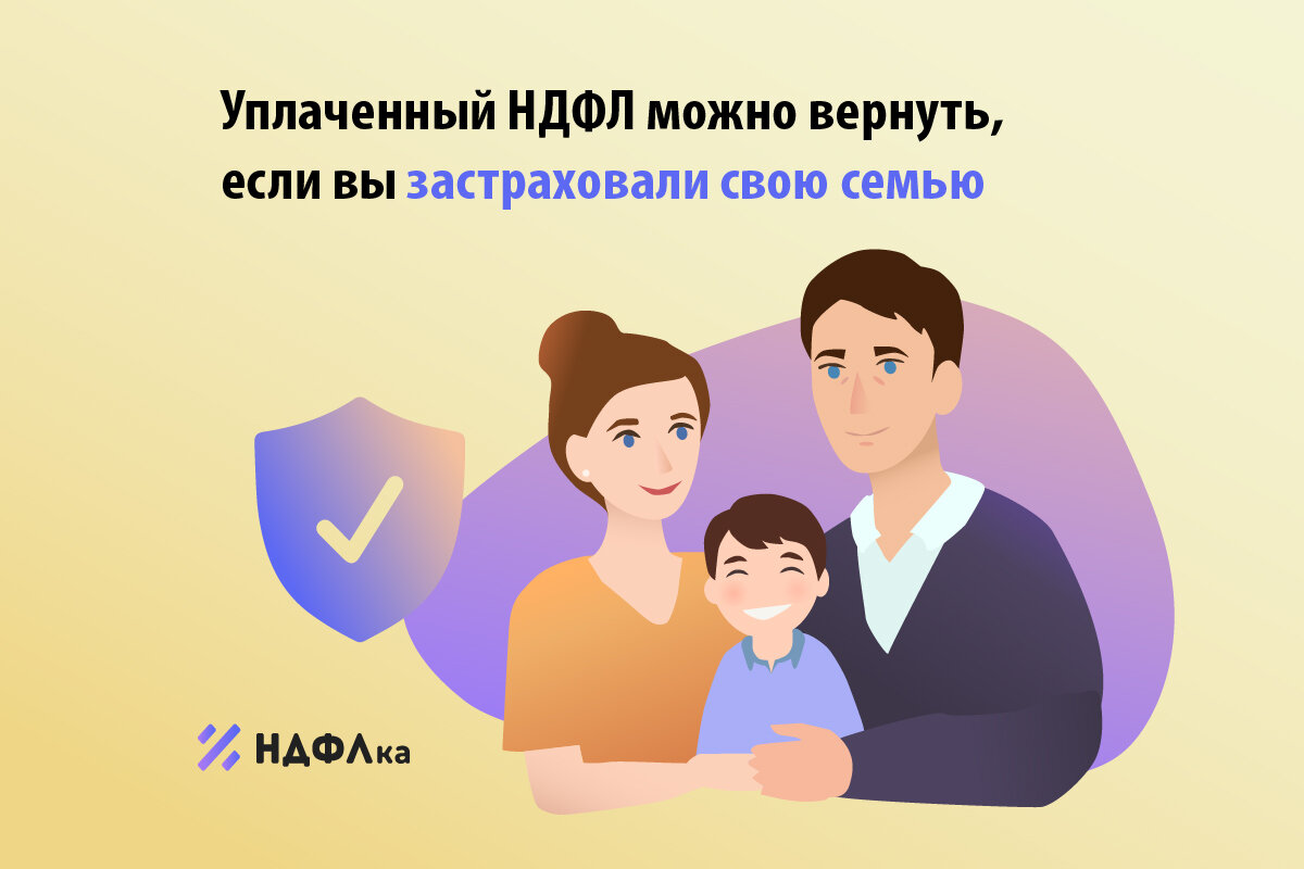 Проданная семья