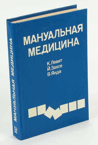 Из общедоступных источников