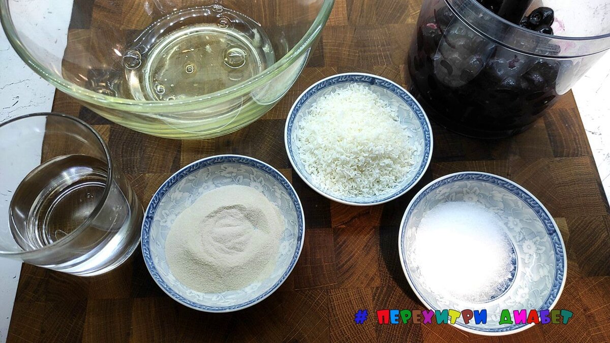 Продукты