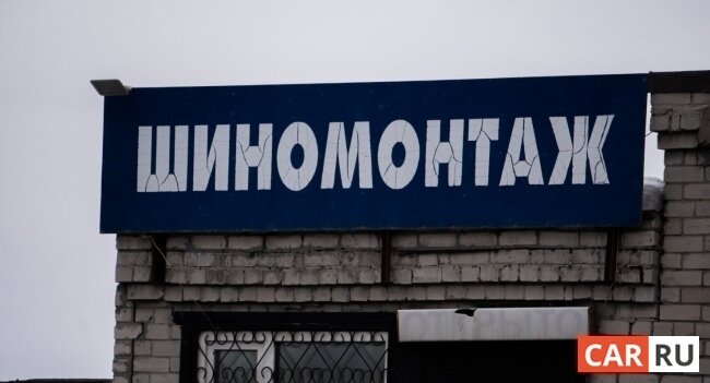 Фото: «CAR.RU»