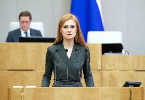    Фото: duma.gov.ru Ирина Амелина