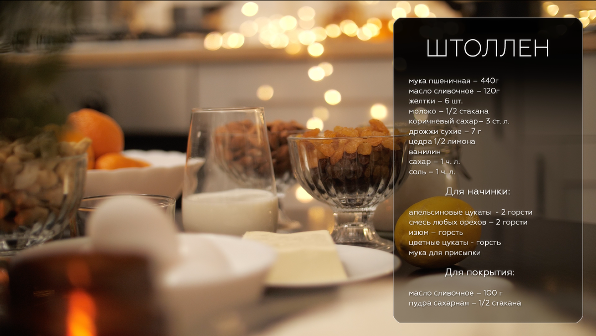 Сохраняйте картинку с рецептом себе, чтобы была под рукой