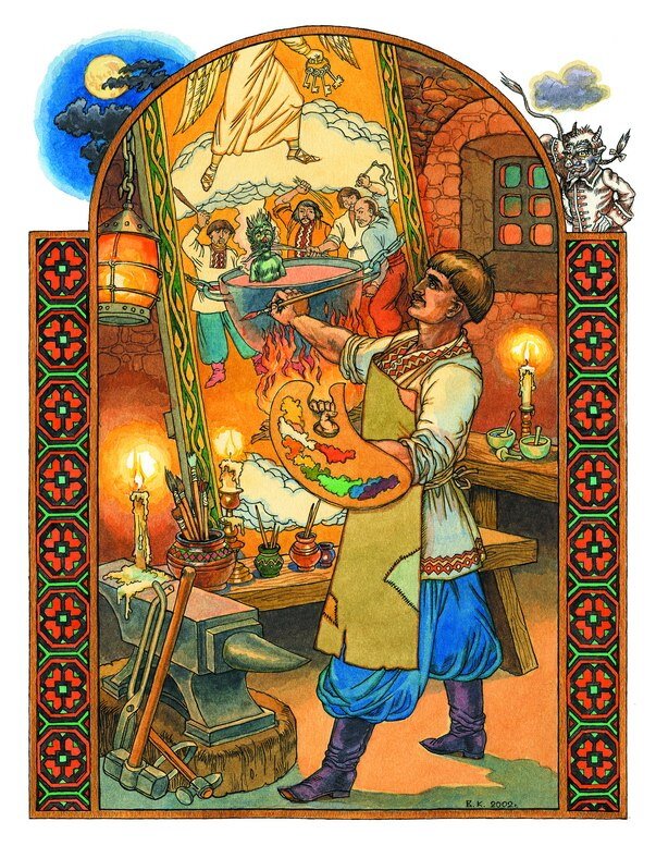 Иллюстрация В. А. Королькова к «Ночи перед Рождеством» Н. В. Гоголя