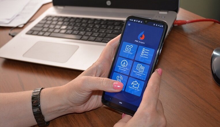    Оплатить услуги ВиВ без комиссии можно в личном кабинете и мобильном приложении «РВК.Услуги» Кристина Просвиркина