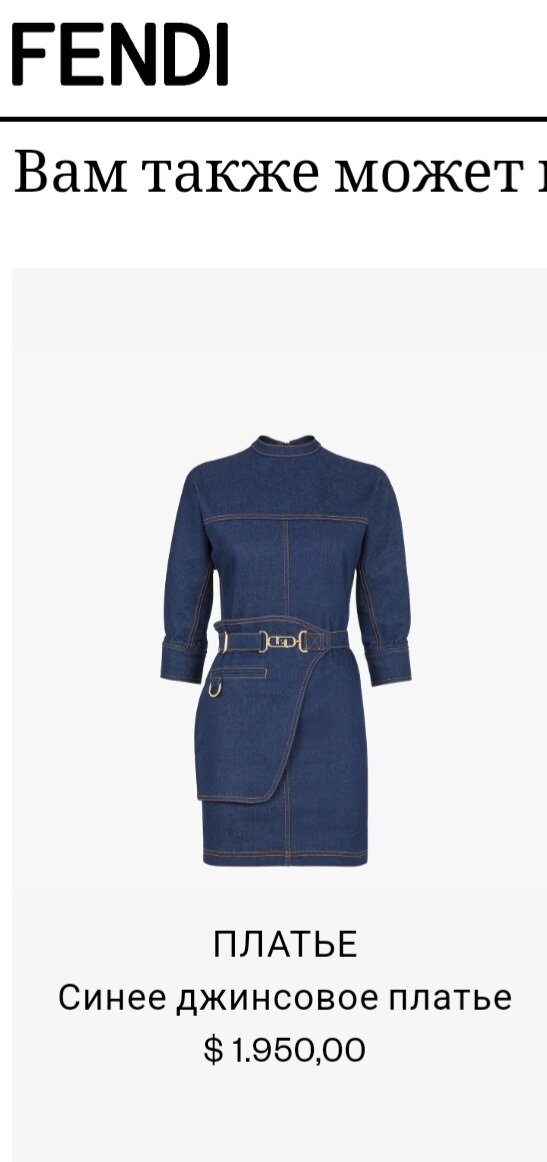 Половина крыла самолёта