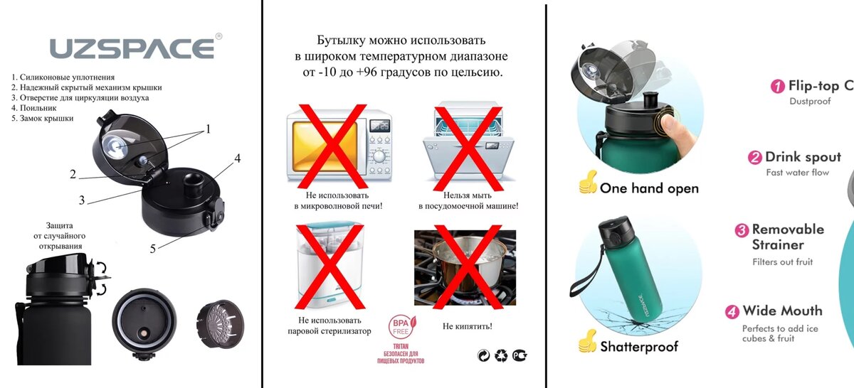 Примерный вид товарного листинга на маркетплейсе