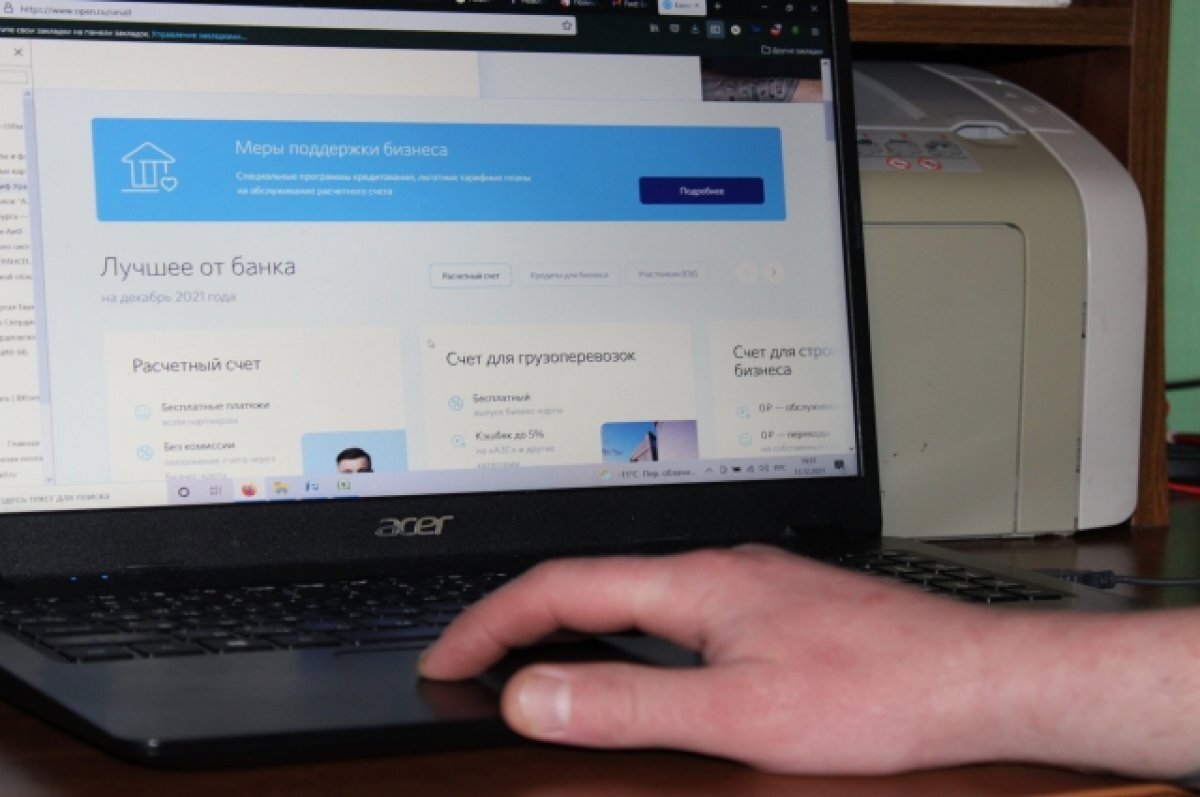   Клиенты банка смогут подключать услугу трехстороннего акцепта дистанционно