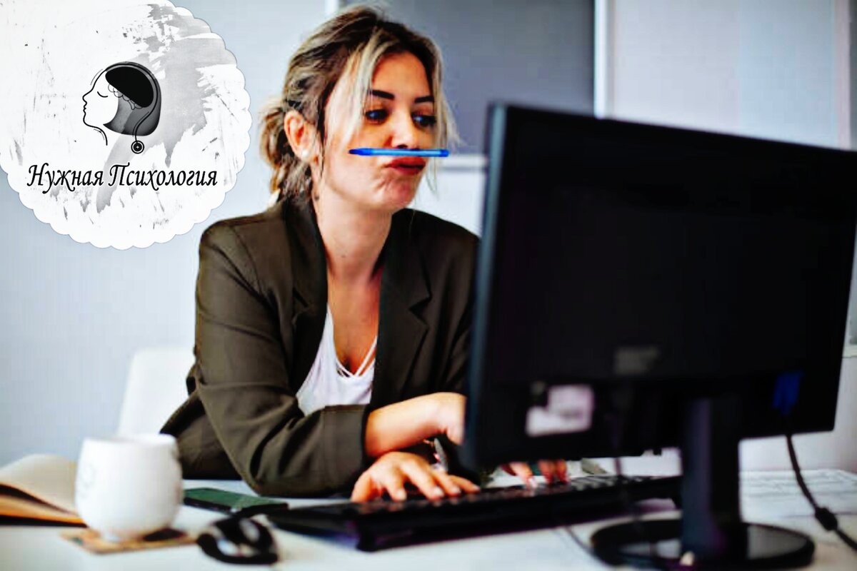 Прокрастинация,психология,как избавиться от прокрастинации.