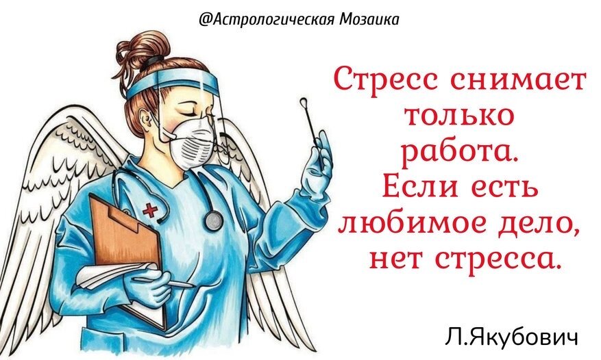 Немного о сексе и смерти в гороскопе