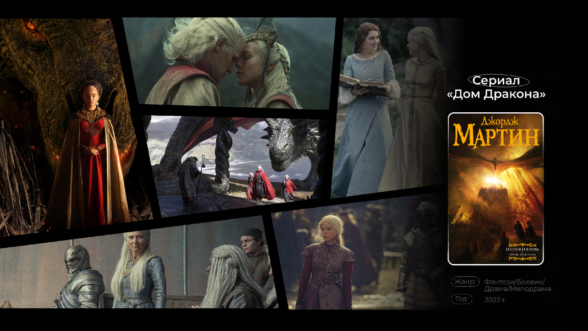 Сериал транслируется на телеканале HBO. В России можно посмотреть на платформах Амедиатека, Кинопоиск, Wink, Okko, Иви.