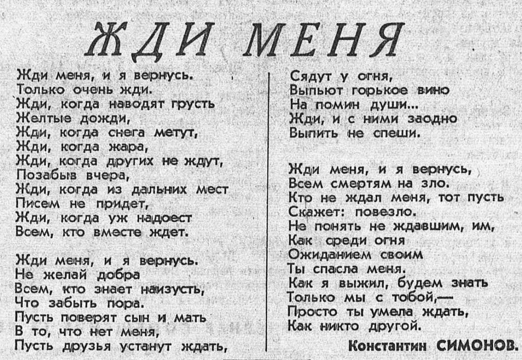 Бессмертные стихи на все века