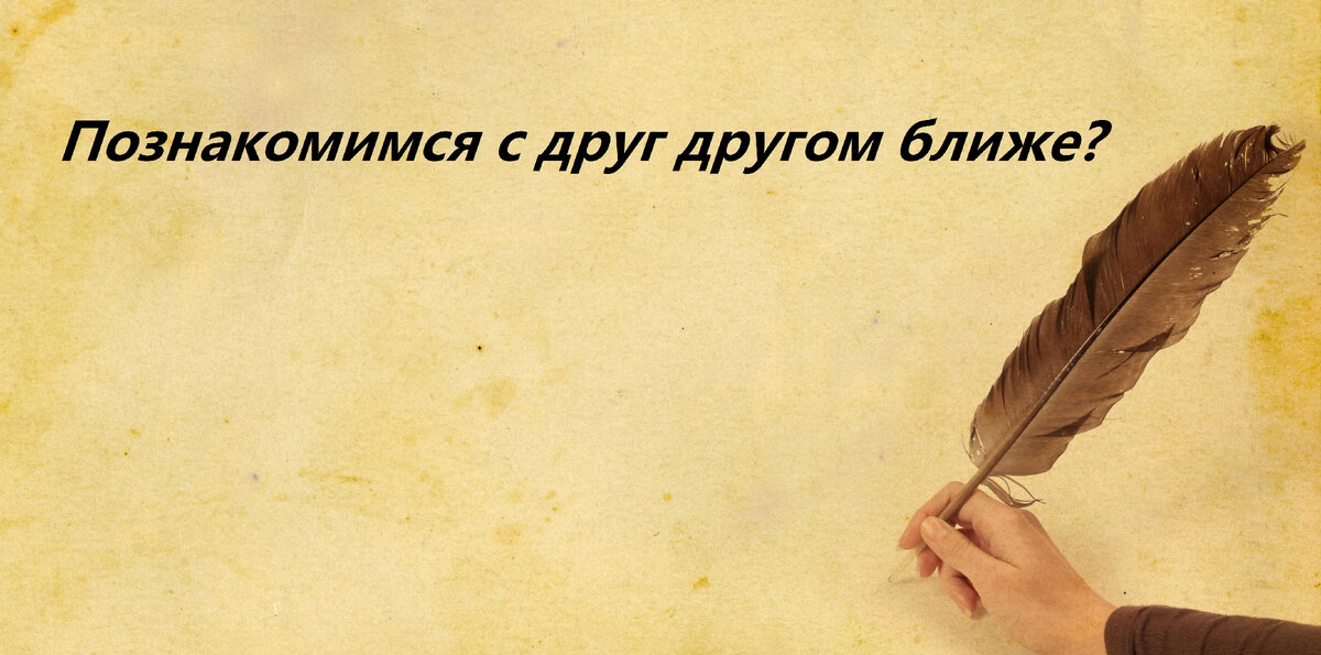 Коллаж автора