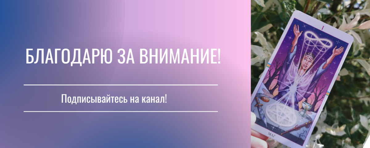 Добрый день мои читатели. Сегодня разбираем с Вами сновидение о машине.-2