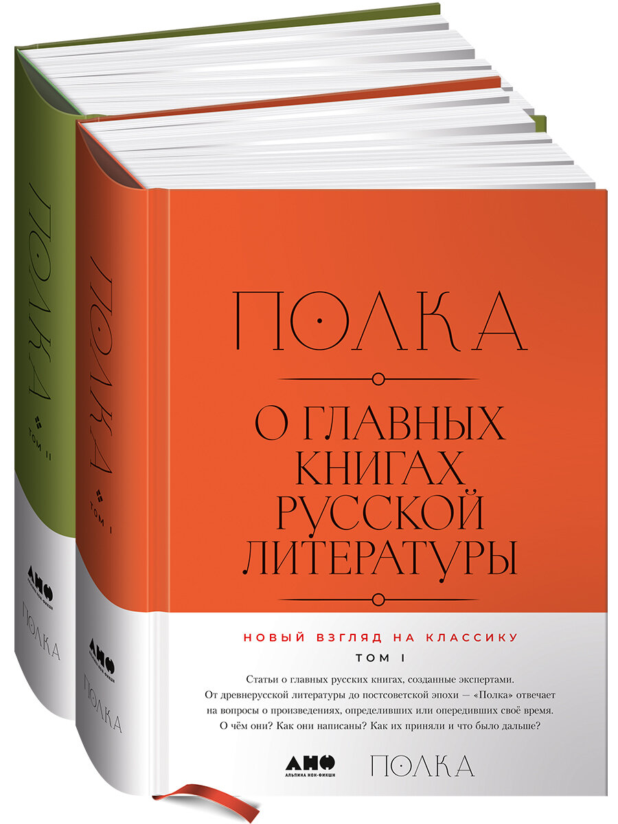 Чисто по-русски. | Книжный магазин Республика | Дзен