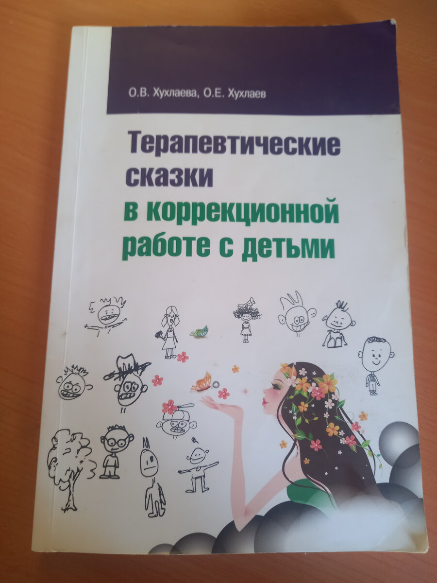 Личное фото автора, домашняя библиотека