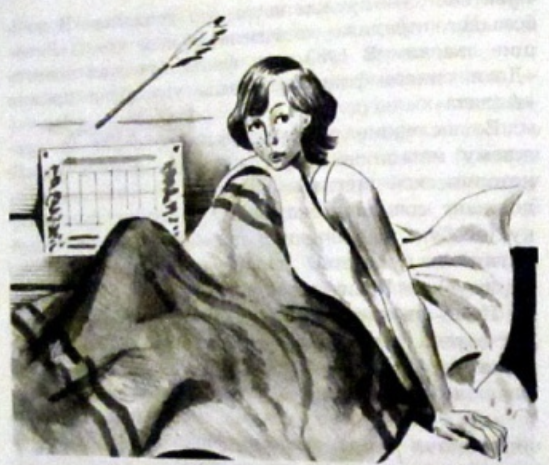 Серафима