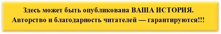 ПУНКТ НАЗНАЧЕНИЯ:: vall0704@yandex.ru или САМОЛЕТИК В КОММЕНТАРИЯХ