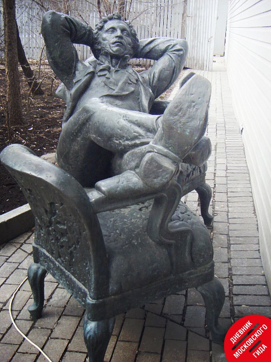 Памятник Пушкину, скульптор А. Рукавишников