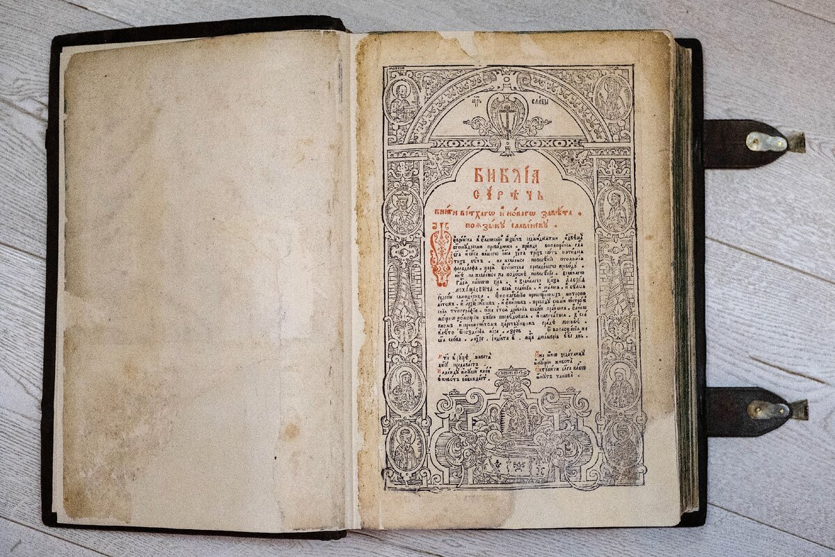 Состояние книги после реставрации (листайте галерею).