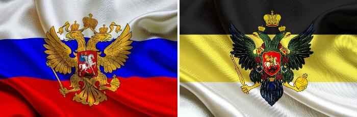 Флаги России разного времени