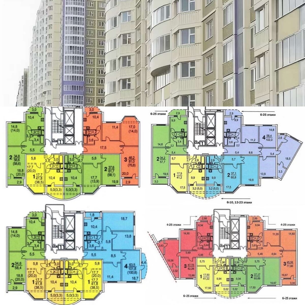 кухни копэ м парус дизайн проект