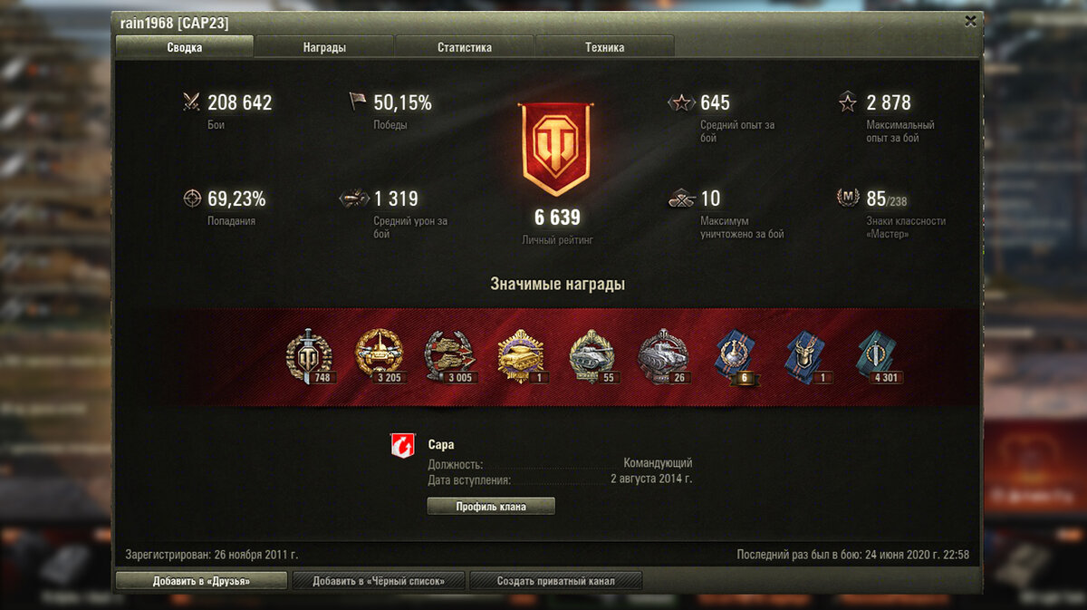 сколько боев в танках. сколько боев в танках. достижения в танках. сколько боев в танках. танки статистика.