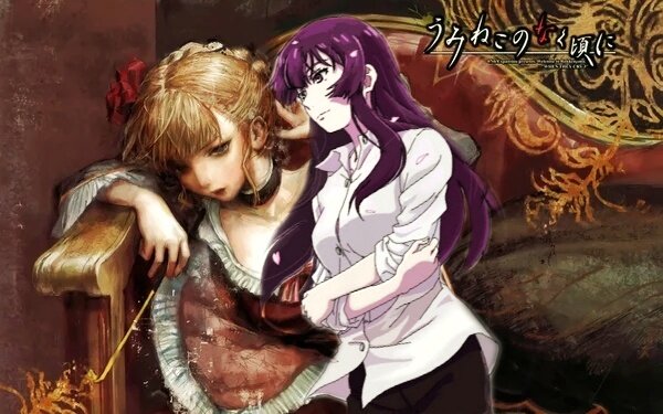 Твоя Onee-chan шепчется с Беатриче, и плохо пользуется фотошопом