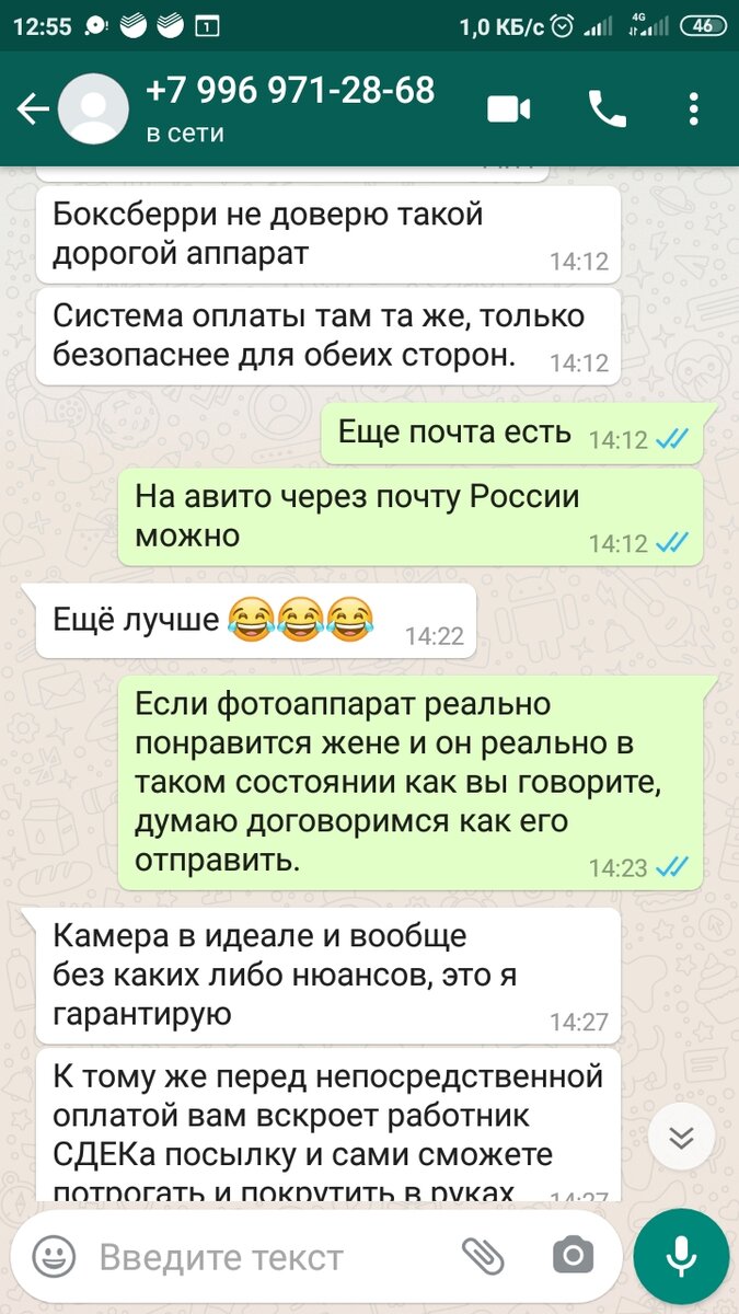 Фото взято с нашего сайта: https://in-search-of-travel.ru