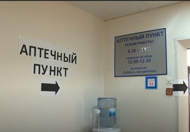 В Центре свой аптечный пункт и оптика, Опять же без изысков, ощущение, что в другую эпоху попал.  