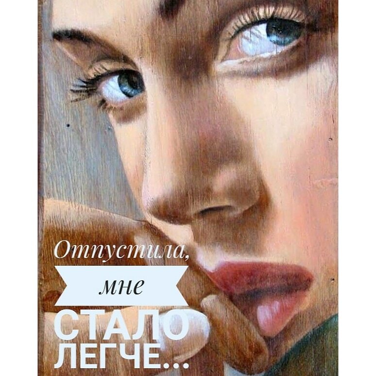Иногда надо закрывать старые двери, чтобы открылись новые... 