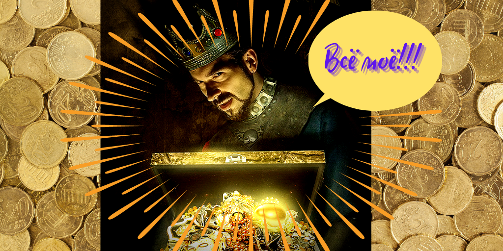 Плачевный итог