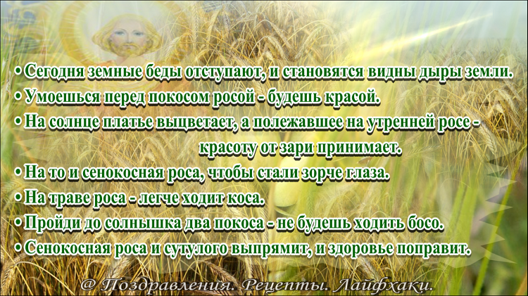 все иллюстрации в статье созданы автором канала: Поздравления. Рецепты. Лайфхаки.