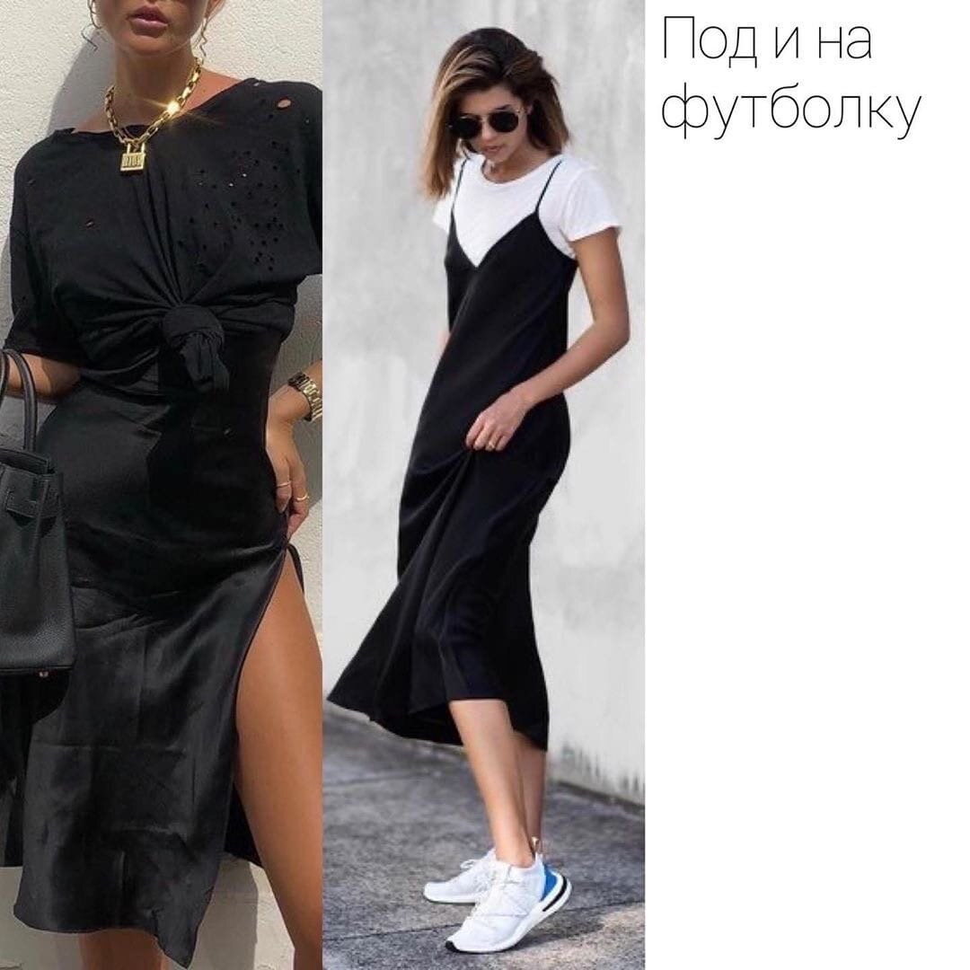 Черное Платье Футболка С Чем Носить