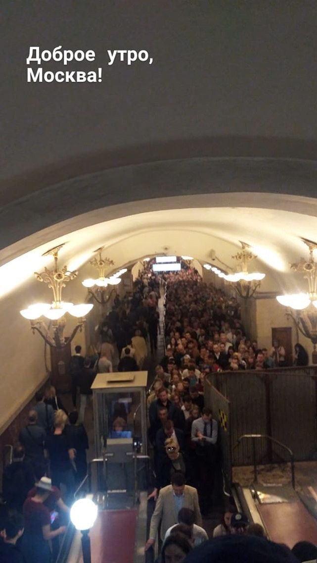 На станции метро «библиотека и. Ленина» в этой очереди я проводила по 15-20 минут.