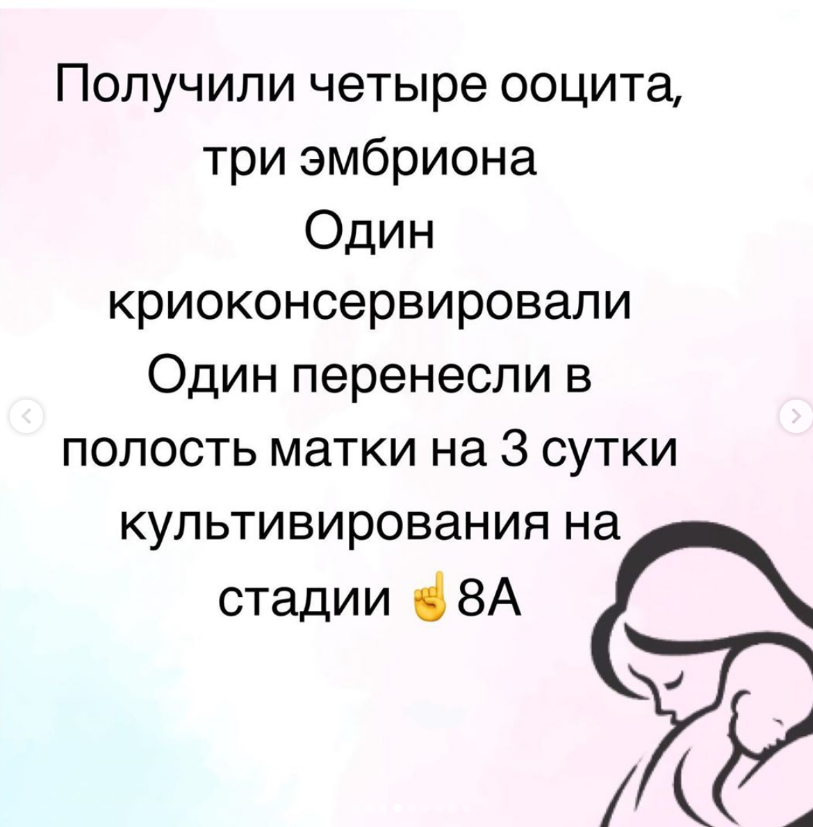 -2-3