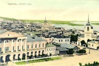 Саратов. Общий вид