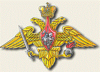 Эмблема Сухопутных войск