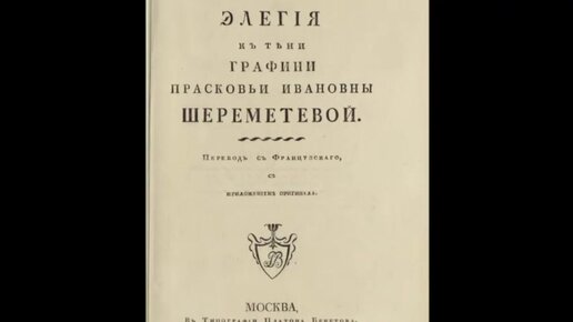 Экскурсии по усадьбе Кусково. Выставка 